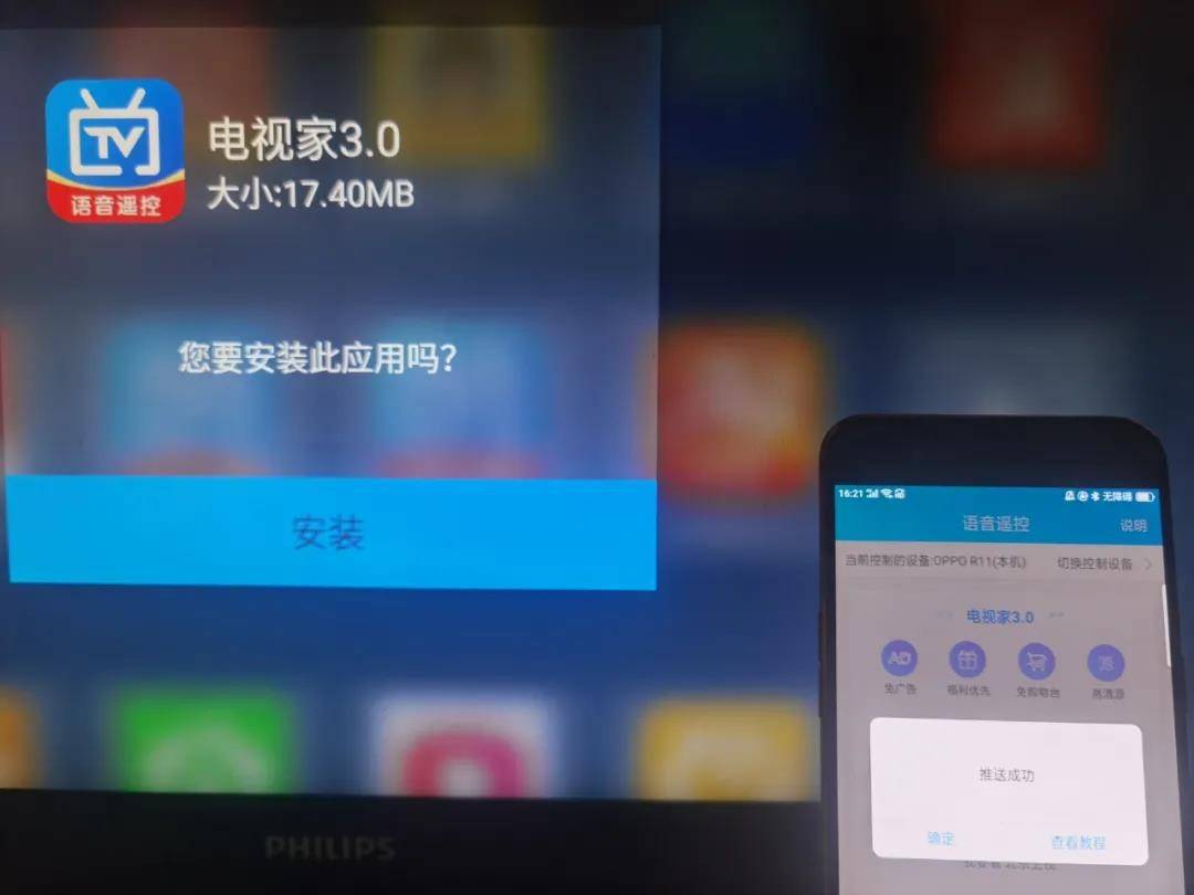 手机直播电视，新型视听体验的魅力所在