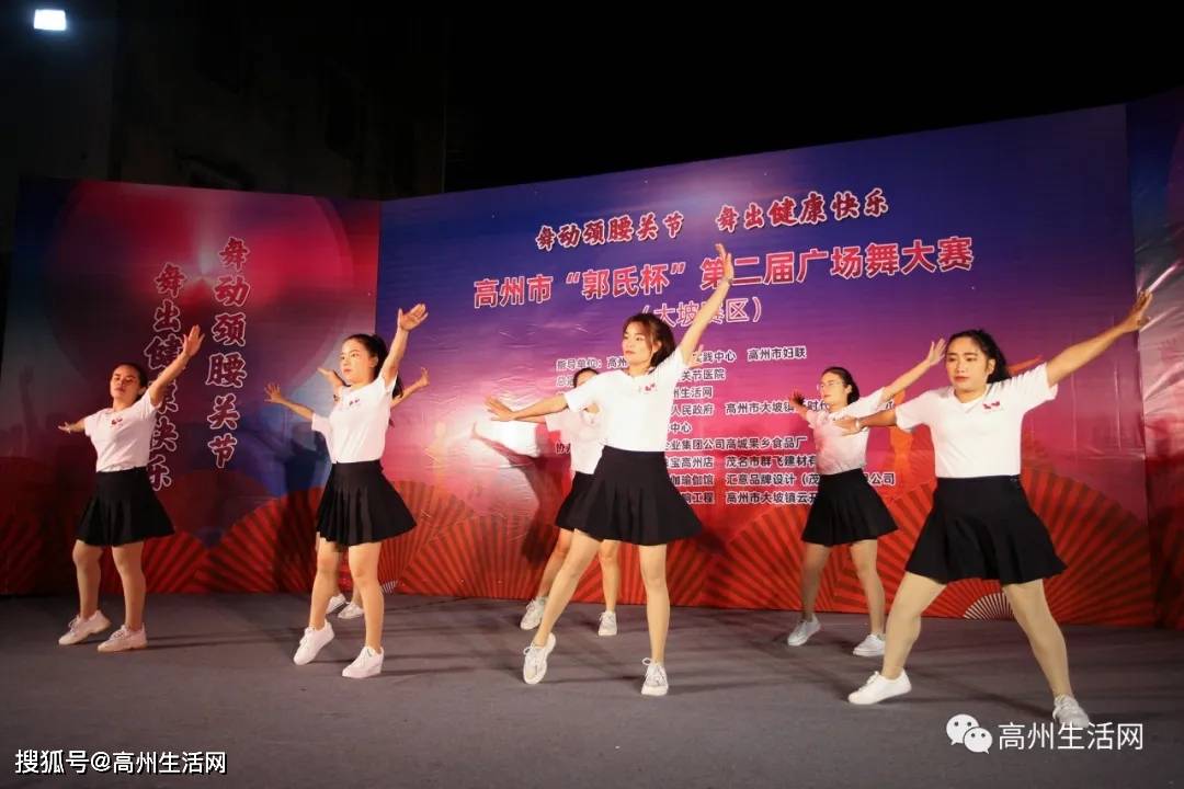 2017年最新广场舞风潮，舞动生活的时尚旋律