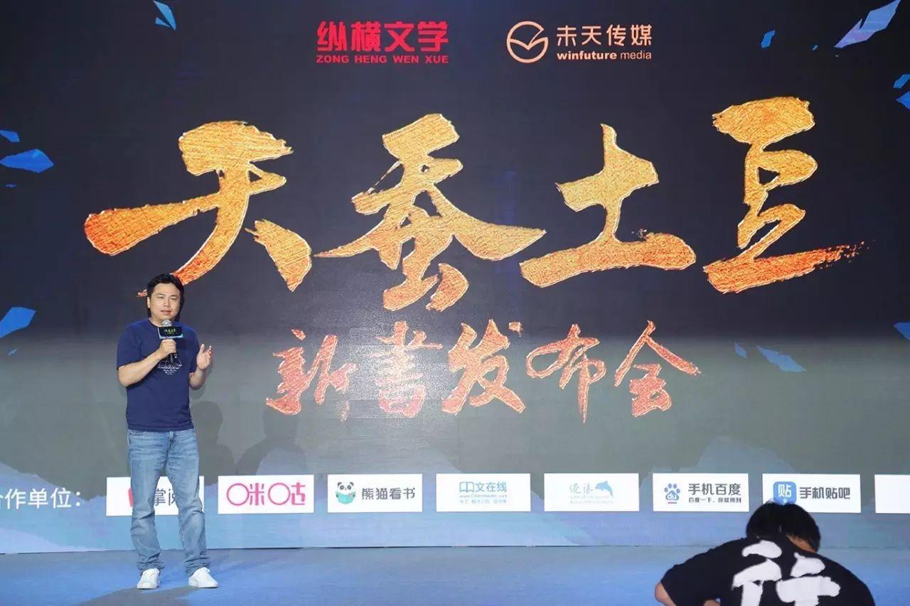 卷土新书发布，开启未知世界的探索之旅