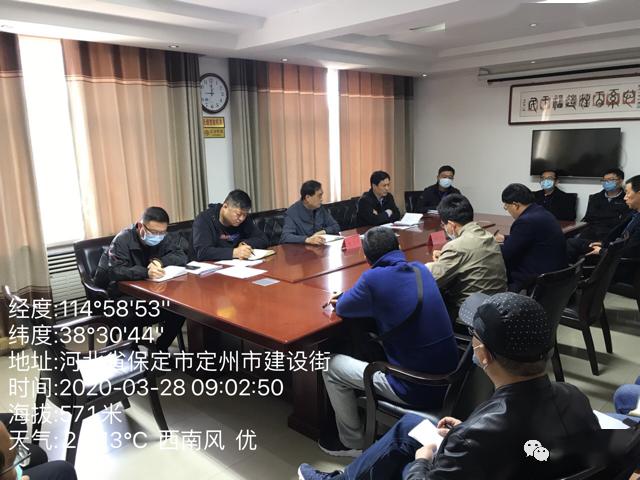 定州最新人事任免，调整动态与未来展望
