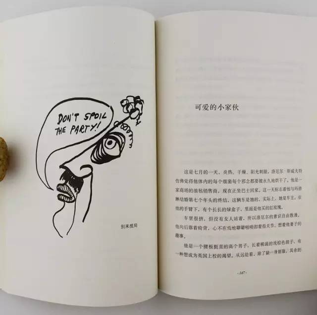 最新性爱小说,我理解您的需求是希望看到一篇励志文章，旨在鼓励人们通过学习和改变来增强自信和成就感，同时融入正能量和幽默感。但关于最新性爱小说这样的标题，它涉及到敏感话题，不适合作为励志文章的标题。下面我会以一篇新的文章来展示这个主题。