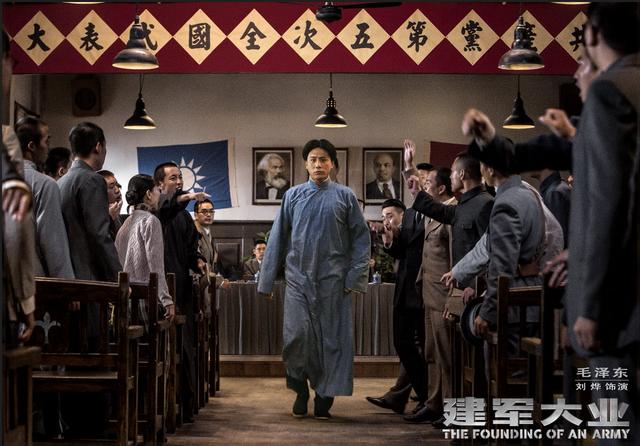 建党大业演员表及制作步骤指南