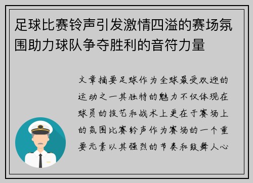 脱硫喷淋管 第87页