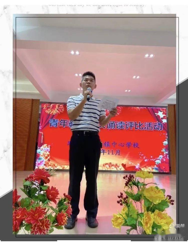 朗读比赛主持词全攻略，步骤指南与技巧分享
