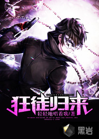 花边狂徒新篇章，技能提升与任务完成指南攻略秘籍