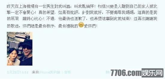 警惕涉黄内容，聚焦亚洲明星的自信与成就之路。