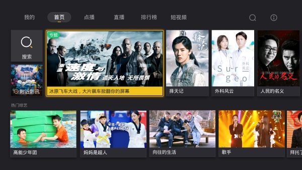 电影频道直播，小巷中的秘密影院探秘