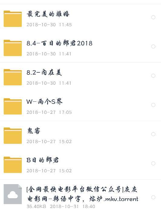 最新中文字幕汇总，畅游影视世界的必备指南！