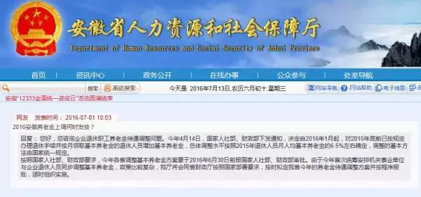 徐州蟠桃泰隆最新招聘信息，变化中自信，学习与成长共创辉煌未来