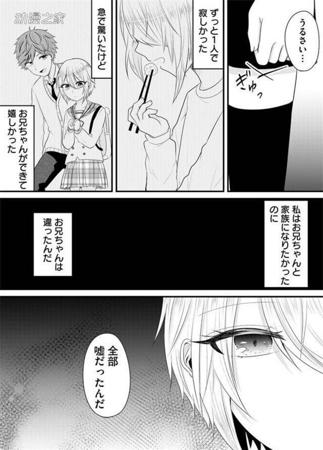 oo动漫与日常小趣事，友情的纽带