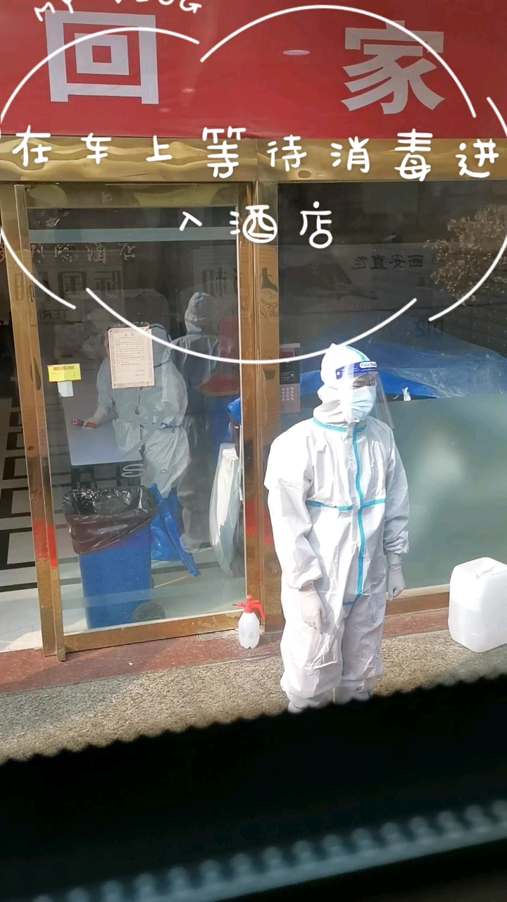 疫情隔离动态下的生活感悟与小确幸时刻