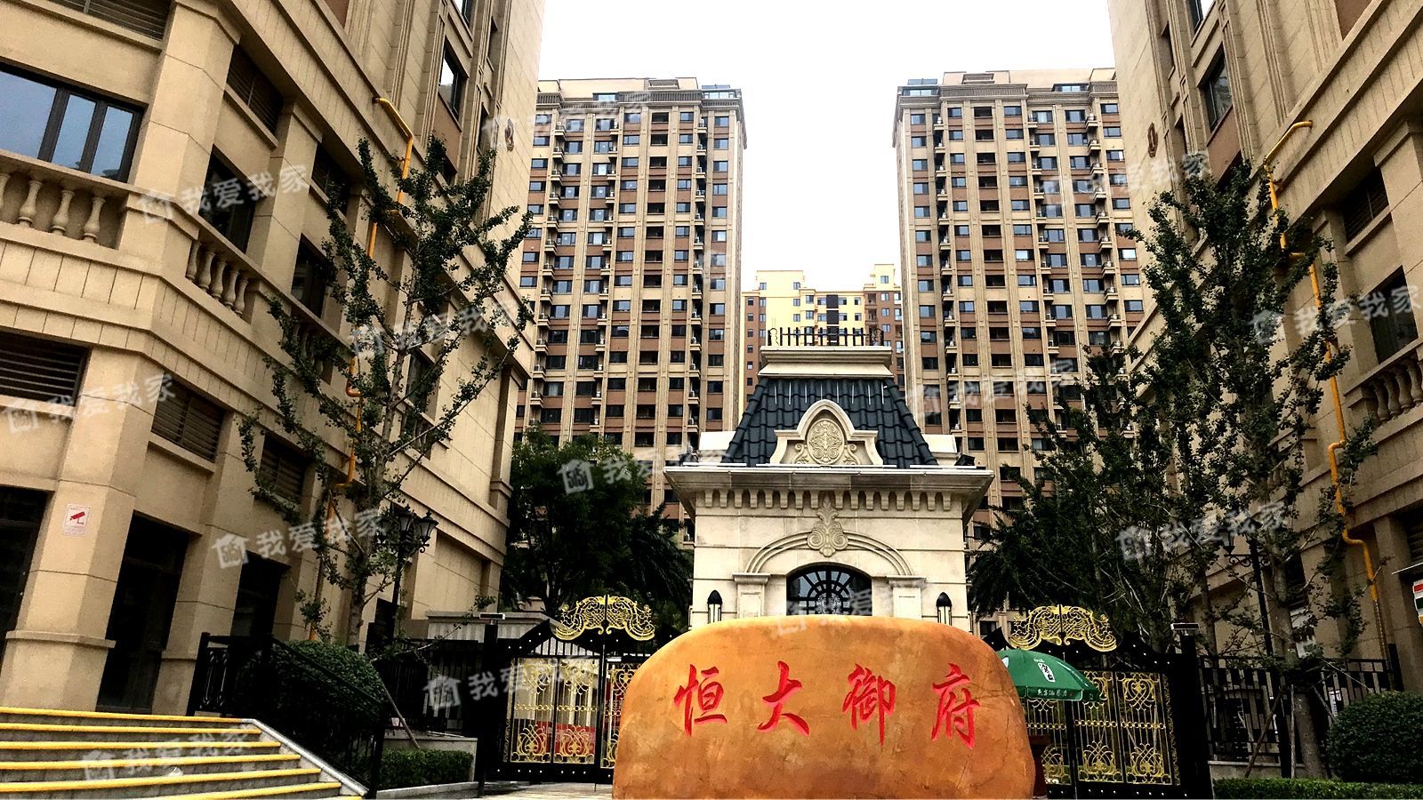 恒大御府最新房价深度解析及市场趋势预测🏠💎