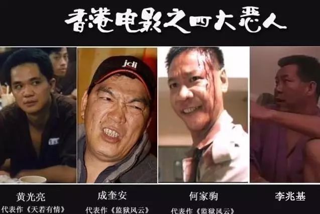 大恶人电影，日常趣事与深厚友情的交织纽带