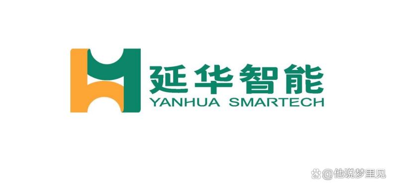 🚀002178延华智能最新动态，重磅更新消息揭秘