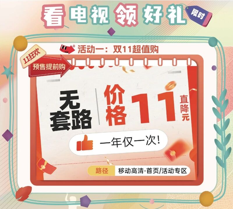 ✨最新活动专区闪亮登场！