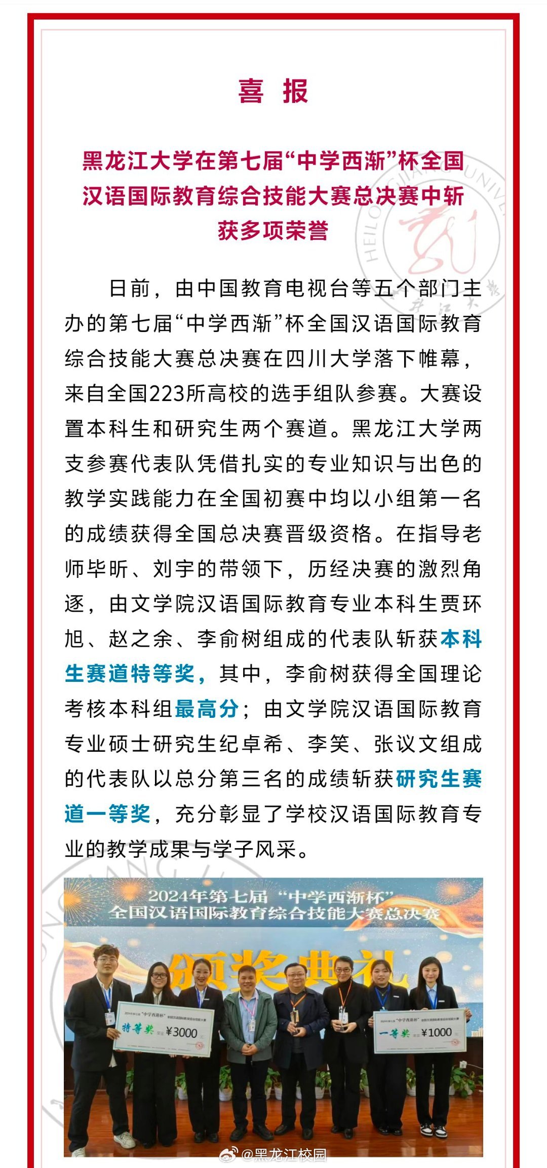 选矿通风管 第97页