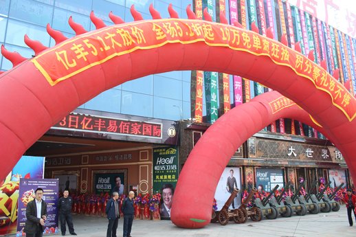 大同市亿丰最新动态，自然美景的治愈之旅探索
