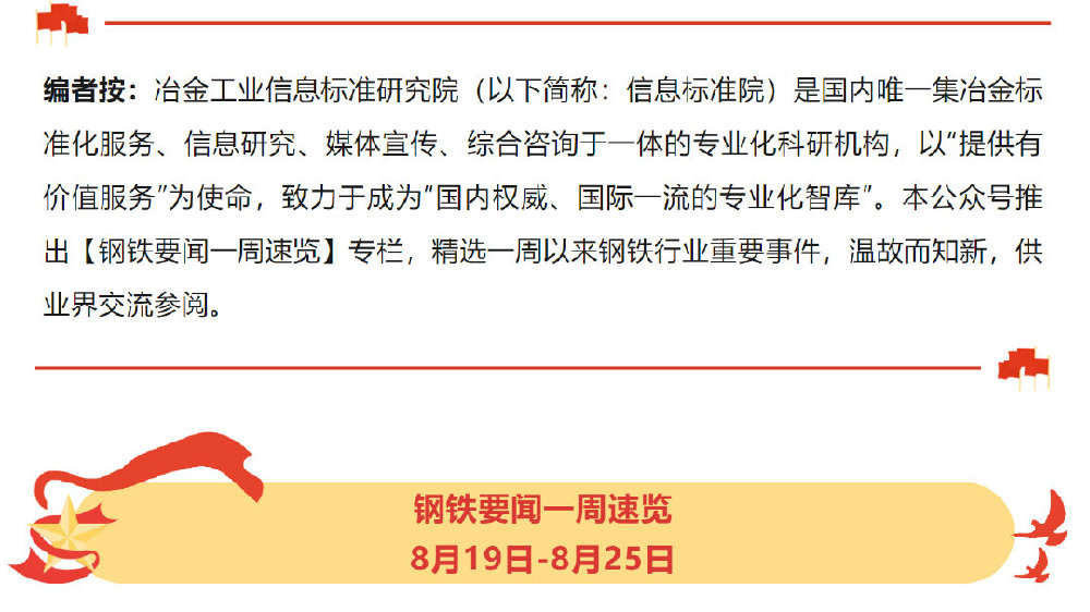 脱硫喷淋管 第81页