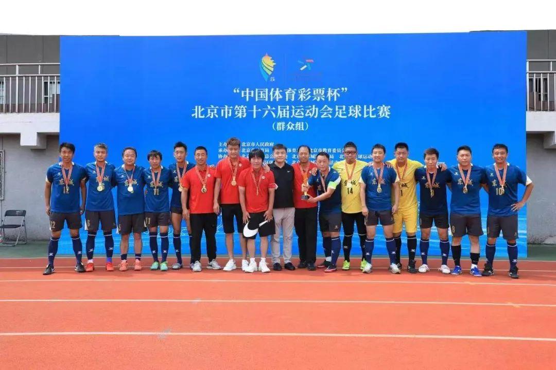 足球比赛赛果背后的友情温暖故事