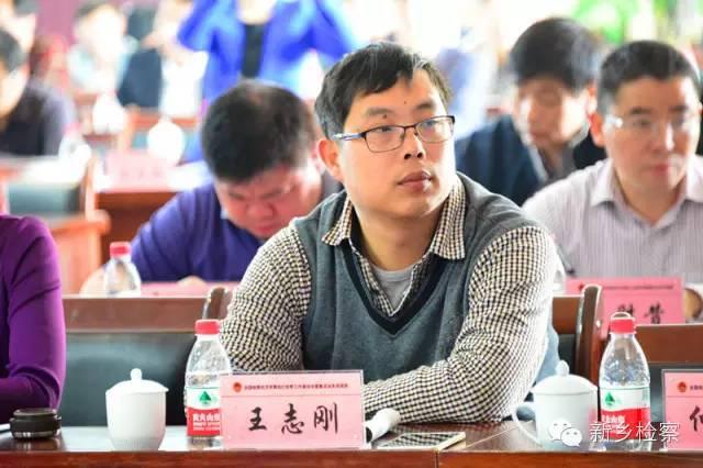 刑法修正案九最新解读与解析