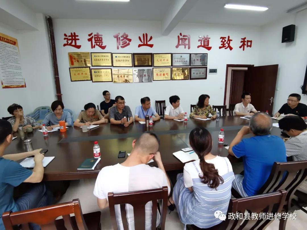 南平政和新闻速递概览