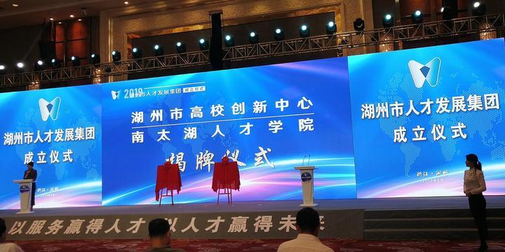 湖州人才网最新招聘信息，启程探索自然美景，寻找内心的宁静与平和之旅