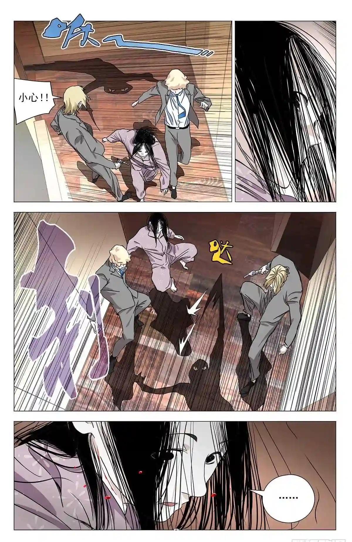 一人之下最新漫画掀起热血篇章新篇章！