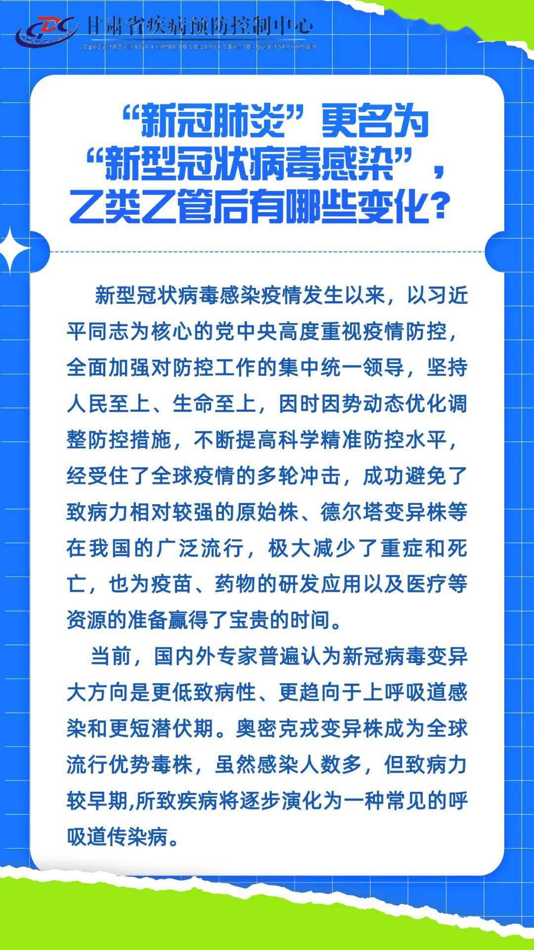 巷弄深处的科研秘密与特色小店魅力，新型肺炎最新研究进展揭秘