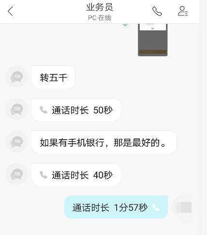 环保设备工程 第68页