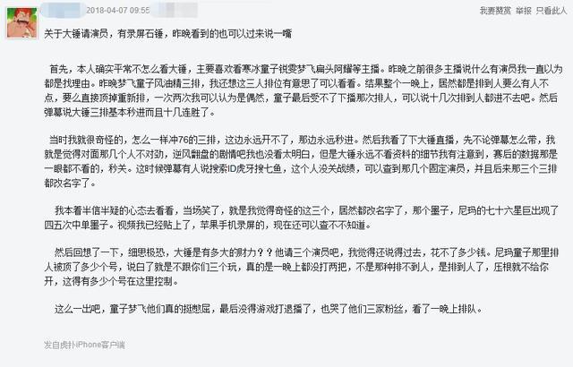 除雾器 第67页