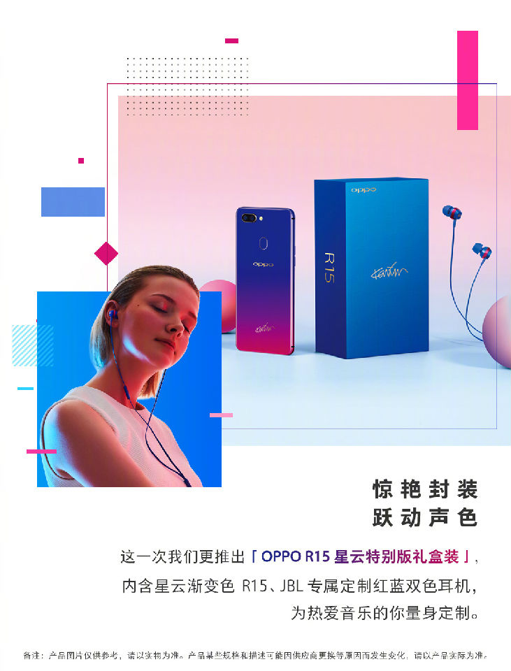 欧珀手机价格表全面解析，理想选择在此！