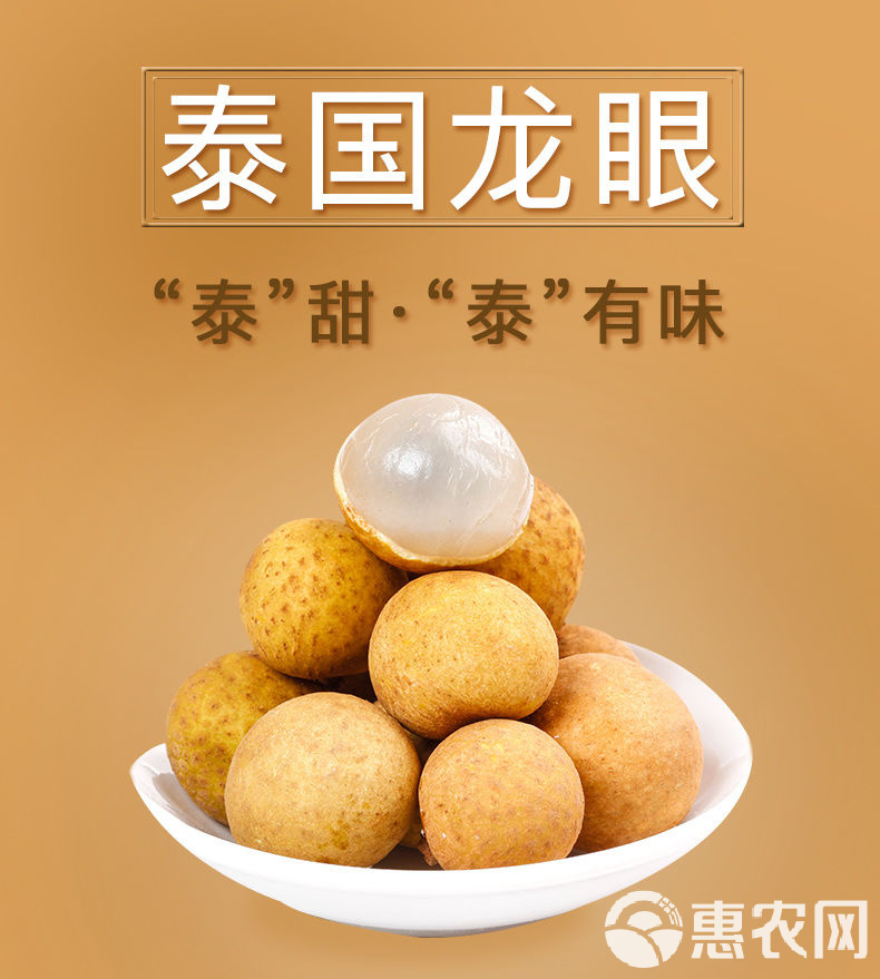 泰国龙眼上市时间与自然美景之旅，探寻内心平静的时刻