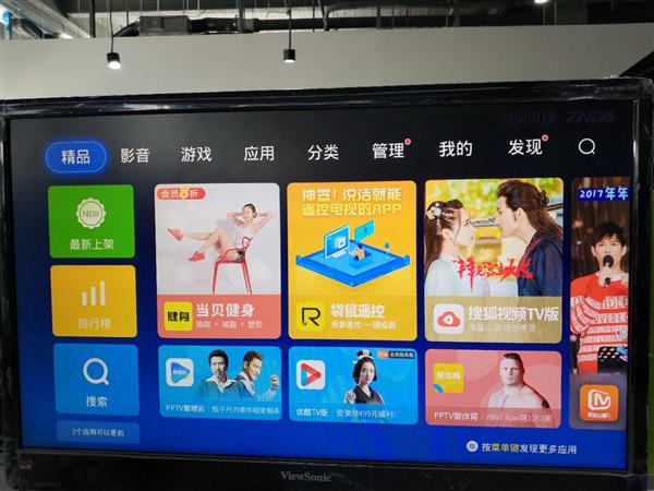 环保设备工程 第59页
