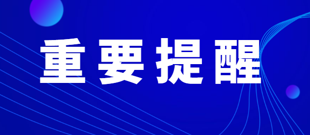 冠群 2025新篇章启航，共创未来新启程✨🚀🌟