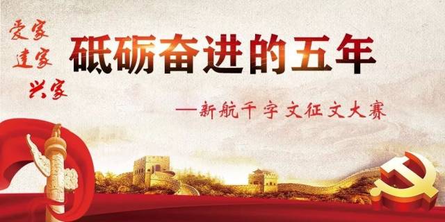 视觉与文字的交响，征文比赛精彩瞬间图片展映