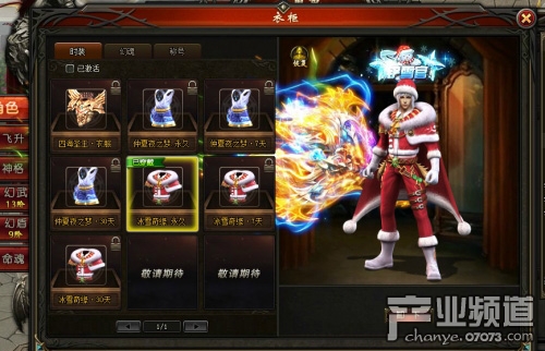 最新魔域私服发布，奇幻冒险之旅的门户开启！