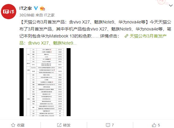 科技浪潮中的自我追寻，X27上市时间及成长力量探索