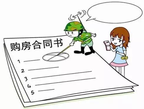 除雾器 第50页