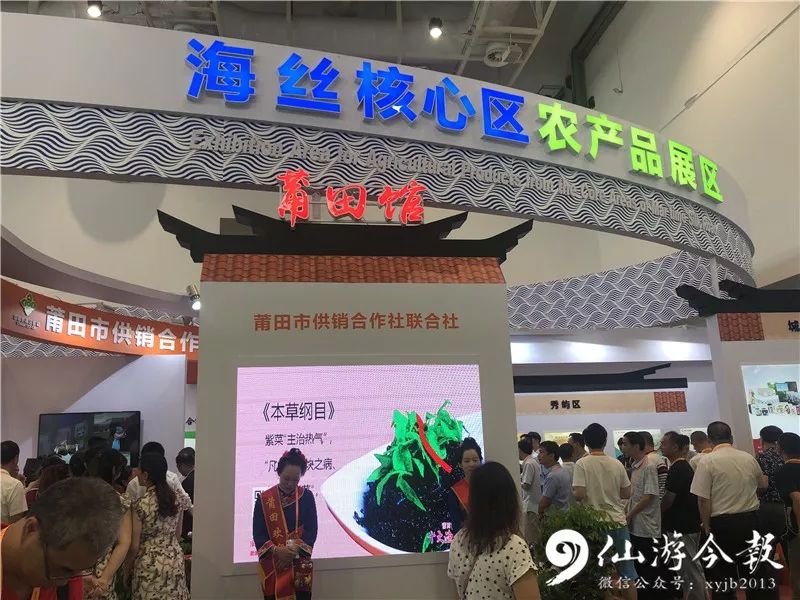 福建仙游最新资讯，友情的温馨日常