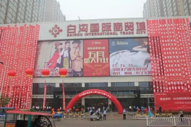 脱硫喷淋管 第46页