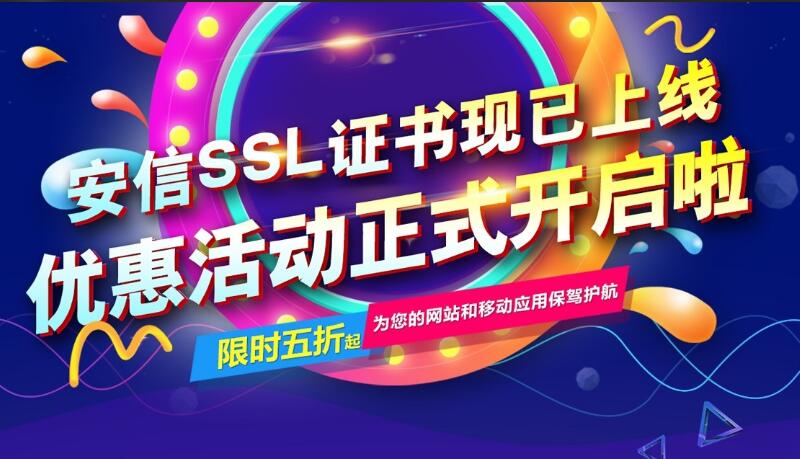SSL最新动态，引领变革，开启自信翱翔之旅