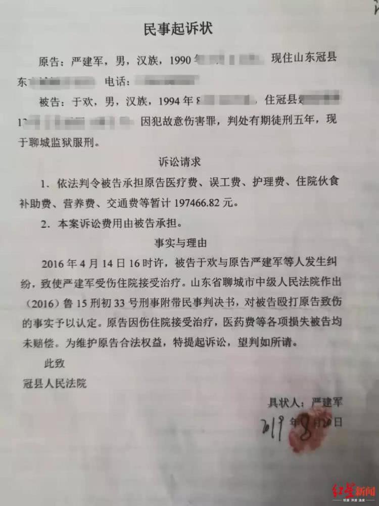 选矿通风管 第52页