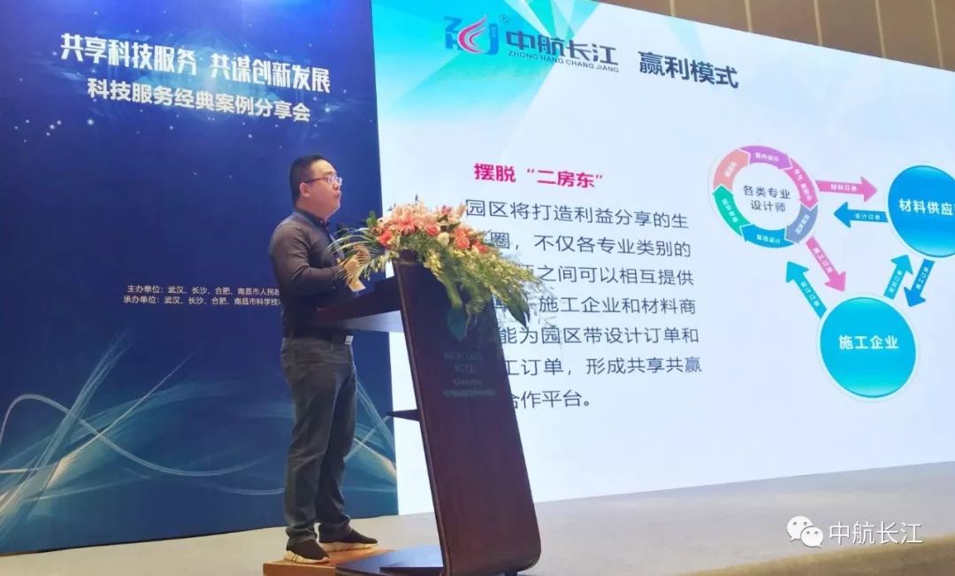 中航长江上市，一家人的喜悦时刻