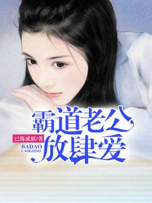 老公自持最新章节揭秘，小巷独特风味背后的秘密