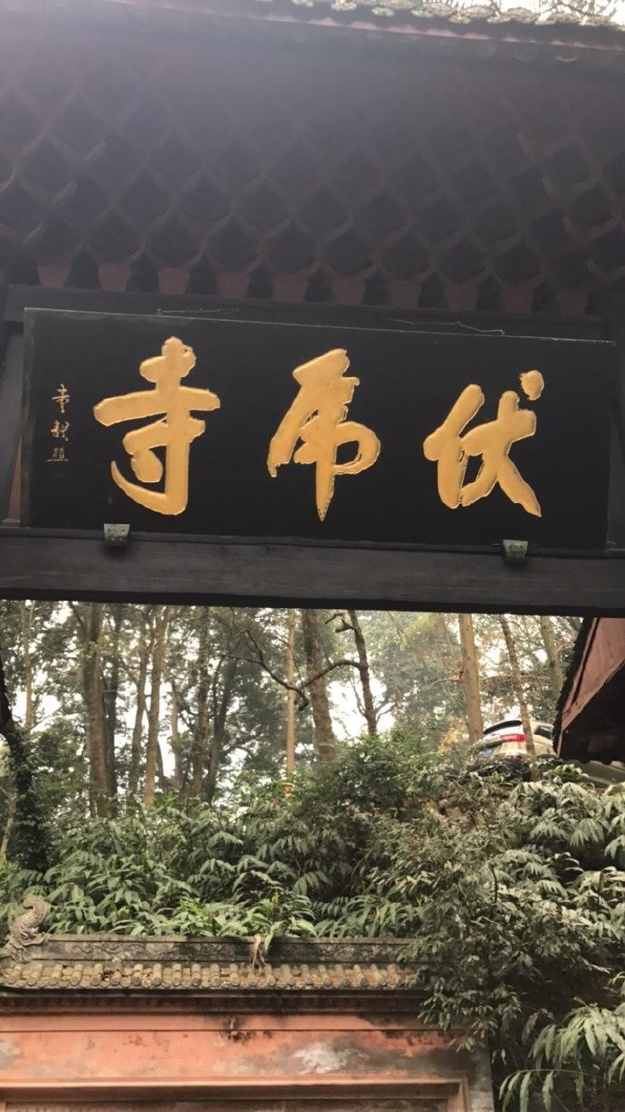 除雾器 第35页