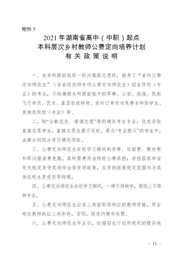 深圳圆刀师傅招聘全攻略，详细步骤指南