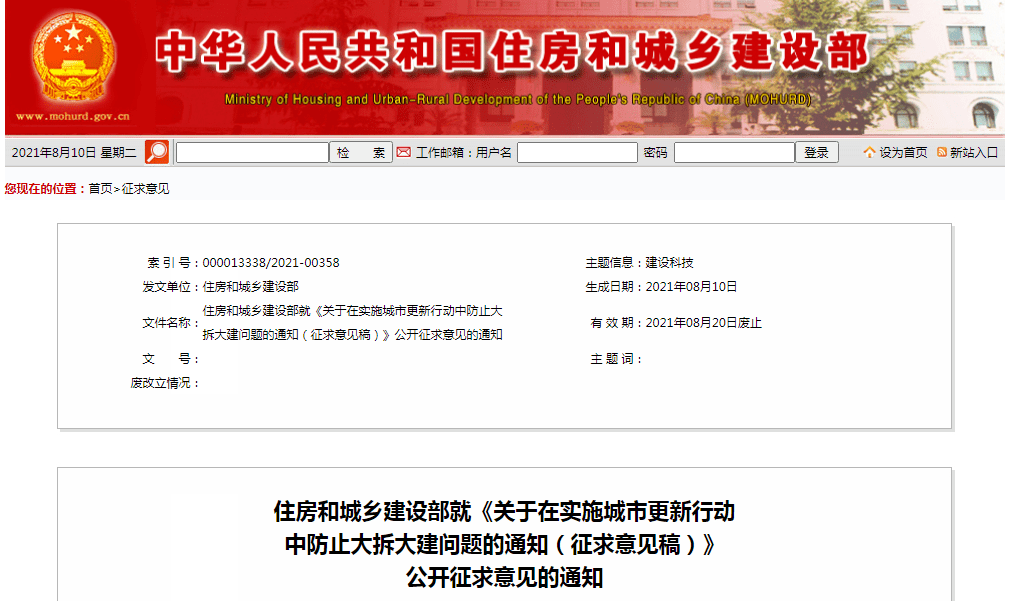 防讯资讯更新，守护你我他的安全，实时传递最新防讯动态