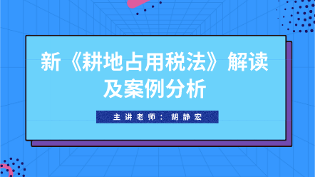 环保设备工程 第30页