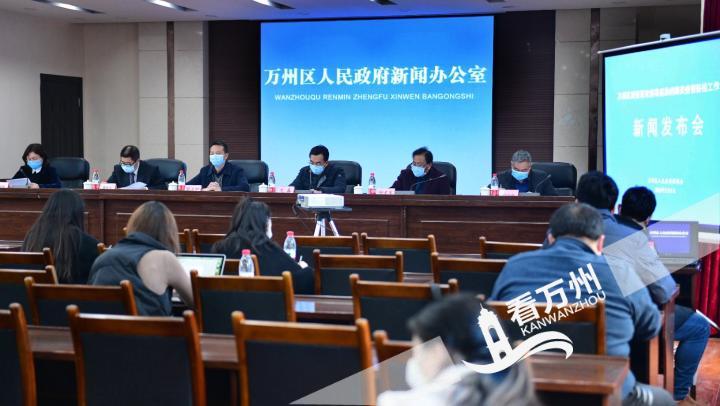 万州今日新闻快讯速递