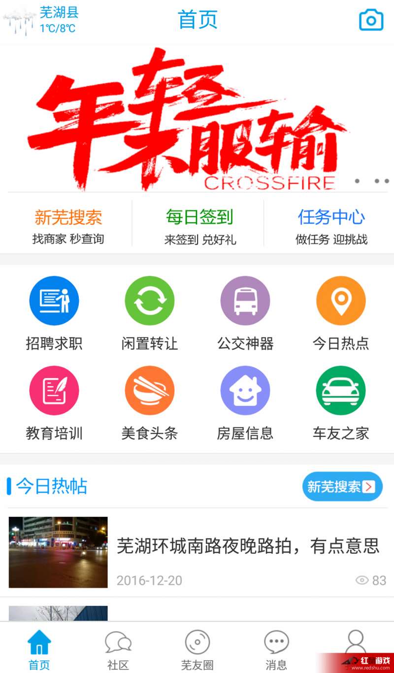 芜湖县最新招聘资讯揭秘，小巷深处的隐藏职位宝库